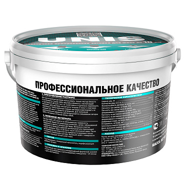 Затирка цементно-полимерная Unis U-70 С14 графит 2 кг