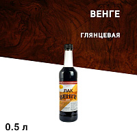 Лак для наружных работ Новбытхим ХВ-784 глянцевый венге 0,5 л