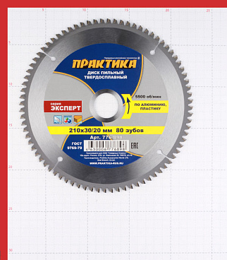 Диск пильный по алюминию Практика 210х30/20х3 мм 80 зубьев (776-898)
