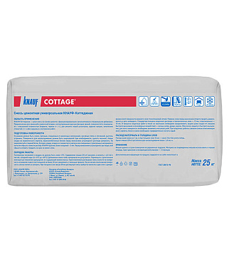 Смесь кладочная Knauf Коттедж серая 25 кг