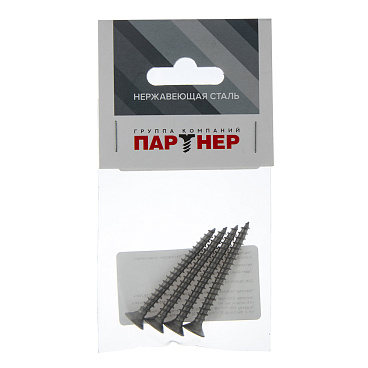 Саморезы универсальные 50x5,0 мм нержавеющая сталь (4 шт.)