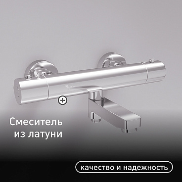 Смеситель для ванны Corsa Deco Thermo хром термостатический с коротким изливом без лейки (FTBR02S)