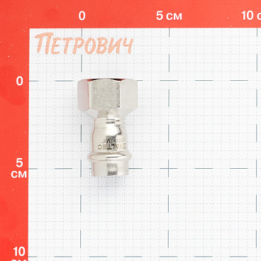 Соединитель Valtec (VTi.902.I.001805) 18 мм х 3/4 ВР(г) нержавеющая сталь