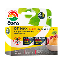 Средство для защиты от мух лента липкая Дэта Супер (4 шт.)