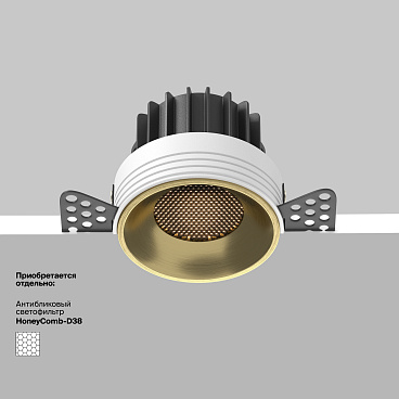 Встраиваемый светильник Technical DL058-12W4K-TRS-BS