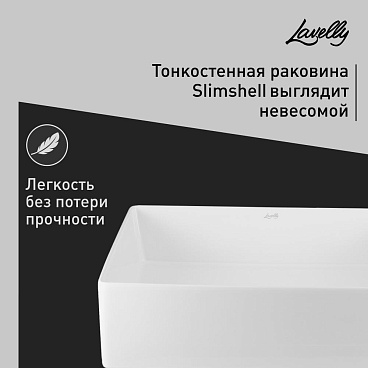 Раковина Lavelly Slimshell 47 см накладная тонкостенная белая (ABSL47)