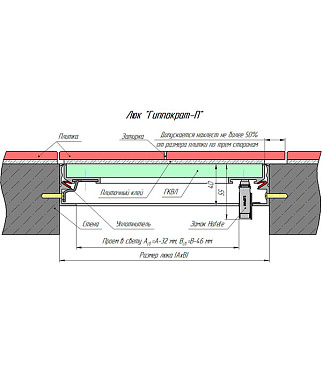 Люк ревизионный под плитку Хаммер Гиппократ-П алюминиевый 300х600 мм скрытый нажимной