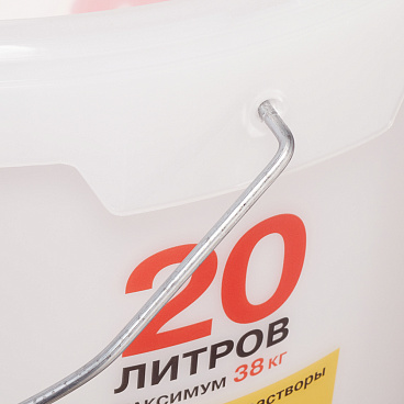 Ведро строительное полимерное Петрович без крышки 20 л