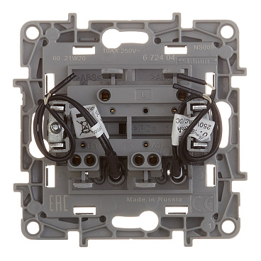 Выключатель Legrand Etika двухклавишный встраиваемый алюминий с подсветкой (672404)