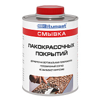 Средство для удаления краски Bitumast 0,75 кг