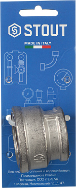 Муфта переходная Stout 1 1/4 ВР(г) х 1 ВР(г) латунная (SFT-0006-001141)