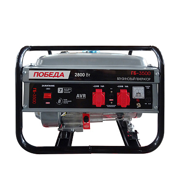 Генератор бензиновый Победа ГБ 3500 2,5 кВт (475101730)