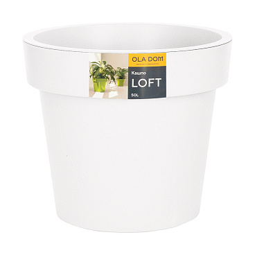 Кашпо декоративное Элластик-Пласт Loft 477х477х415 мм с дренажной вставкой 50 л белое