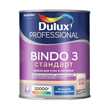 Краска интерьерная Dulux/Luxium Bindo 3 база BC бесцветная 0,9 л