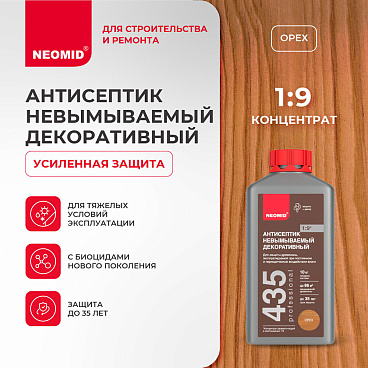 Антисептик Neomid 435 невымываемый для дерева биозащитный концентрат 1:9 1 кг орех
