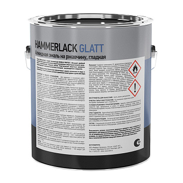Грунт-эмаль по ржавчине 3в1 Dufa Hammerlack графитовая серая RAL 7024 глянцевая 2,5 л