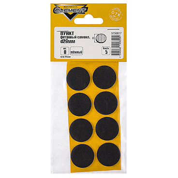 Подпятник фетровый d26 мм самоклеящийся темный (8 шт.)