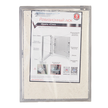 Люк ревизионный под плитку Хаммер Стил стальной 300х400 мм скрытый