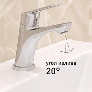 Смеситель для раковины Corsa Deco KX однорычажный хром (FBKX)