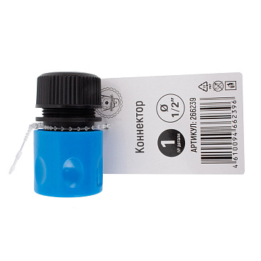 Соединитель 1/2 Garden Show пластиковый (266239)