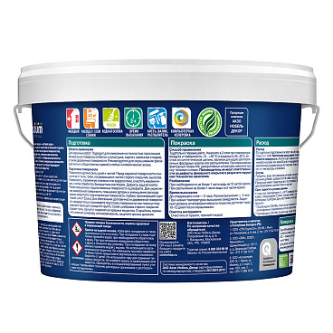 Краска фасадная Dulux/Luxium Professional Diamond акриловая база BC бесцветная 2,25 л