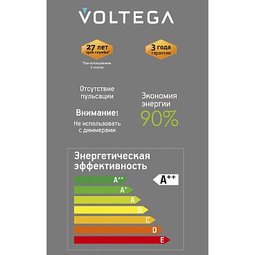 Лампочка Voltega 8577