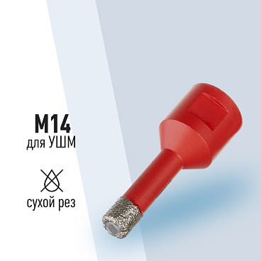 Коронка алмазная КМ по керамограниту d10 мм для УШМ (666157)