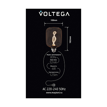 Лампочка Voltega 8597