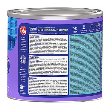 Эмаль ПФ-115 алкидная Текс Универсал ярко-желтая глянцевая 1,9 кг