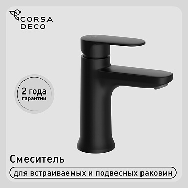 Смеситель для раковины Corsa Deco CP однорычажный черный (FBCPB)
