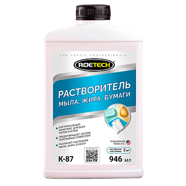 Растворитель для канализационных систем Roetech 0,946 л