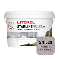 Затирка эпоксидная Litokol Starlike Natura sn.520 чукотский халцедон 2 кг