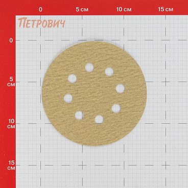 Диск шлифовальный КМ Gold d125 мм P180 на липучку бумажная основа (5 шт.)