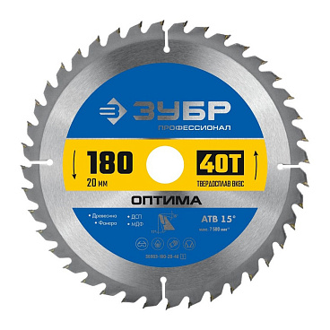 Диск пильный по дереву Зубр 180х20х1,6 мм 40 зубьев (36903-180-20-40_z01)