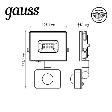 Прожектор светодиодный Gauss Elementary-S ДО-10 6500К 10 Вт IP65 с датчиком движения черный