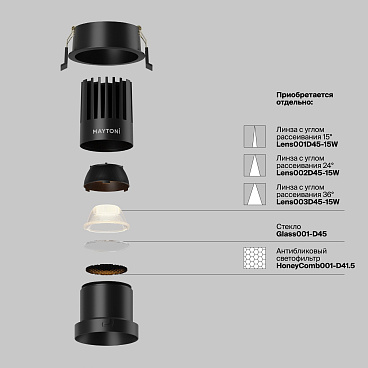 Встраиваемый светильник Technical DL118-15W-2.7K-B