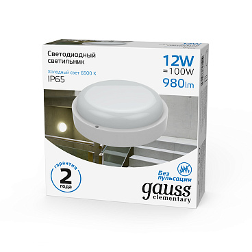 Светильник светодиодный накладной Gauss ДБП-12 6500К 12 Вт IP65 белый (126411312)