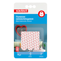 Полоска двусторонняя Контакт самоклеящаяся белая (9 шт.) (23714)