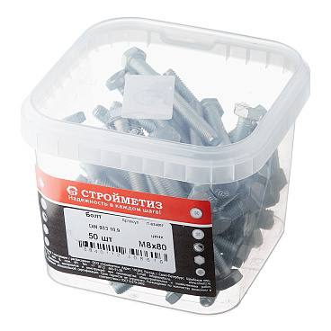 Болт оцинкованный M8x80 мм DIN 933 10,9 (50 шт.)