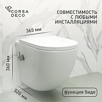 Унитаз подвесной Corsa Deco CX безободковый белый с функцией биде и сиденьем дюропласт микролифт (WHBCX520S)