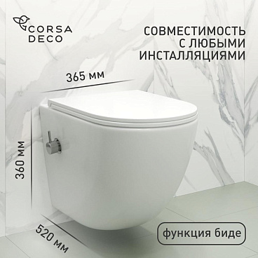 Унитаз подвесной Corsa Deco CX безободковый белый с функцией биде и сиденьем дюропласт микролифт (WHBCX520S)