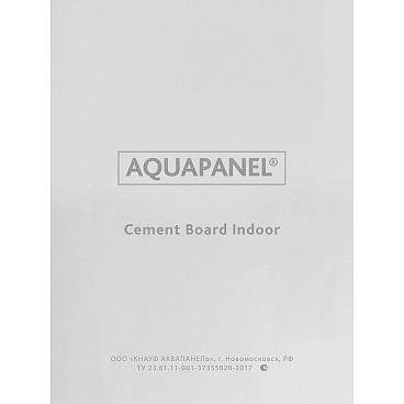 Аквапанель Кнауф Внутренняя 1200х2400х12,5 мм