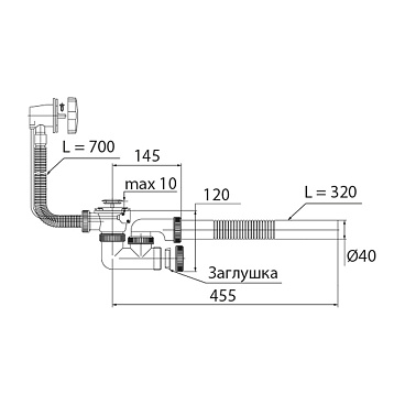 Сифон для ванны Wirquin Virplast 1 1/2х40 мм регулируемый с выпуском d50 мм с соединением 40 мм (30982476)