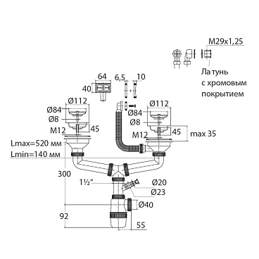Сифон для двойной мойки Wirquin Virplast 3 1/2х40 мм с выпуском d114 мм с отводом с переливом с фильтр-пробкой (30987088)