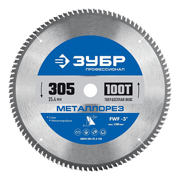 Диск пильный по металлу Зубр 305х25,4х2 мм 100 зубьев (36932-305-25.4-100)