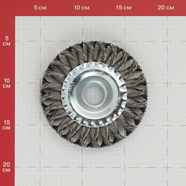 Корщетка для УШМ Практика витая жесткая радиальная d125x22,2 мм