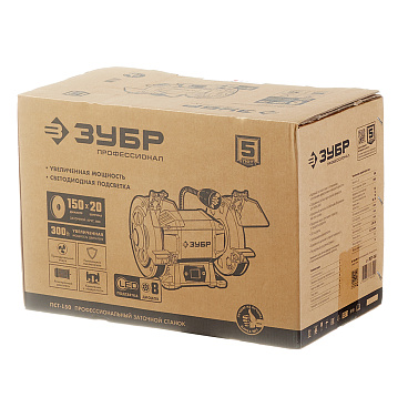 Точило электрическое Зубр ПСТ-150 300 Вт круг 150 мм