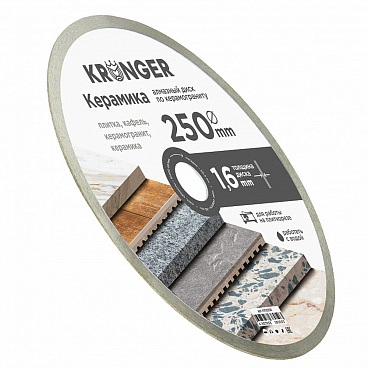 Диск алмазный по керамограниту Kronger Керамика 250x25,4x1,6 мм сплошной мокрый рез (K100250)