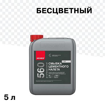 Средство для удаления цементного налета Neomid концентрат 1:10 5 л