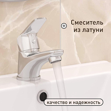 Смеситель для раковины Corsa Deco OX однорычажный хром (FBOX)